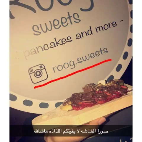 #caffein #roog_sweets #emaarsquare #jeddah #جده