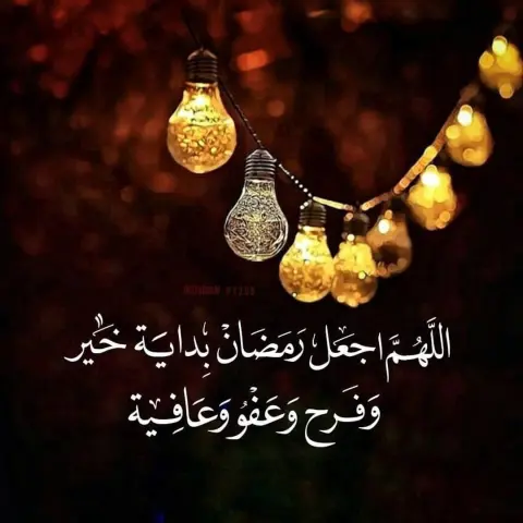 #مبارك_عليكم_الشهر ..✨ واسأل الله ان يعيننا واياكم على صيامه وقيامه وان يعتق رقابنا ورقابكم ووالدينا من النار .. #همسة_رمضانية مما يحفزك لاستقبال رمضان استشعارك أن أول ليلة منه قد يعتقك الله فيها من النار .. فابدأ بإجتهاد.
