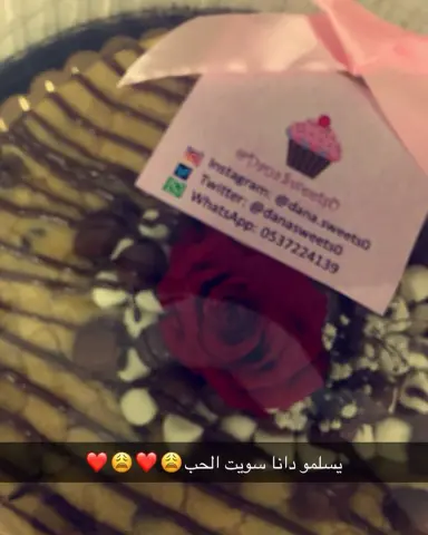 ❤️