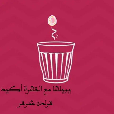 كابتشينو تشيز كيك✨