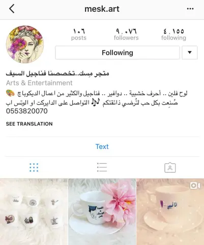 متجر مسك .. أجمل وأروع ديكورات ديكوباچ تستقبلكم هنا في حسابها لاتفوتكم شغلها رهييييب . . . #سمبوسه #غرد_بصوره #طبق #عزيمه #مناسبات #اعلانات #طبخاتي #طبخ #طلب #طلبيات #مقليات #معجنات #مفرزنات #سعودية #لايك #اعجبني #بائعات_سعوديات #بازار #معارض #مهرجان #حفلات #اجازة #منيو #رمضان_يجمعنا