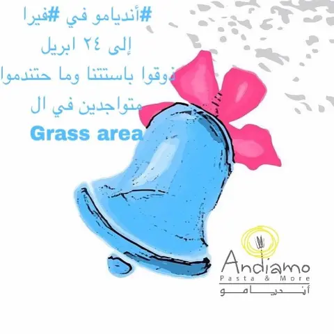 اكيد جايين #انديامو في #فيرا #فعالية_فيرا ‏#riyadh #alriyadh #pasta #italian #events_riyadh #events #italianpasta #باستا #بوثات #بنبان_الرياض #الرياض #السعوديه #ايفنت #ايفنتات #انديامو #اكلات_شهيه #اكلات_سريعه #اكلات_لذيذه #اكلات_ايطالية #ويكند #ويك_اند #مكرونه #معارض #معارض_الرياض #الشباب_السعودي #اسر_منتجه