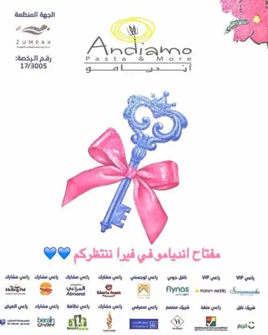 اكيد جايين #انديامو في #فيرا #فعالية_فيرا ‏#riyadh #alriyadh #pasta #italian #events_riyadh #events #italianpasta #باستا #بوثات #بنبان_الرياض #الرياض #السعوديه #ايفنت #ايفنتات #انديامو #اكلات_شهيه #اكلات_سريعه #اكلات_لذيذه #اكلات_ايطالية #ويكند #ويك_اند #مكرونه #معارض #معارض_الرياض #الشباب_السعودي #اسر_منتجه