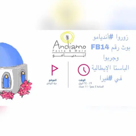 #انديامو في#اليونان #فعالية_فيرا #فيرا ‏#riyadh #alriyadh #pasta #italian #events_riyadh #events #italianpasta #باستا #بوثات #بنبان_الرياض #الرياض #السعوديه #ايفنت #ايفنتات #انديامو #اكلات_شهيه #اكلات_سريعه #اكلات_لذيذه #اكلات_ايطالية #ويكند #ويك_اند #مكرونه #معارض #معارض_الرياض #الشباب_السعودي #اسر_منتجه
