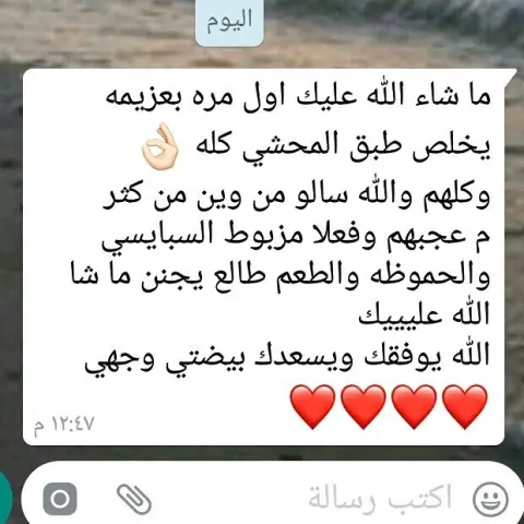 ❣❣❣