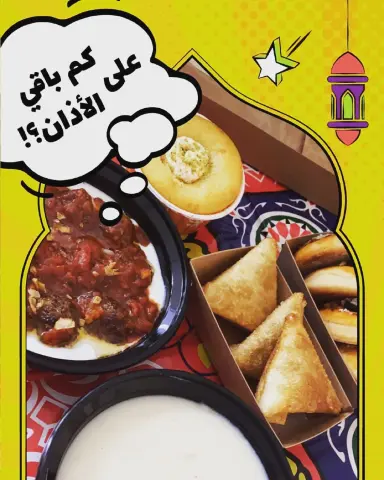 فطور اليوم