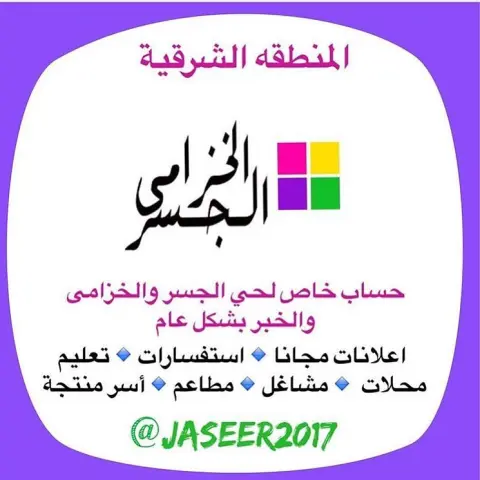 اليوم باذن الله بنكون في انتظاركم #اليوم_العالمي_للأشخاص_ذوي_الإعاقة