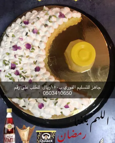منتجاتنا في محل منتجون التابع لجمعية البر الخيرية بالجلة وتبراك #الجلة #الجلة_تبراك