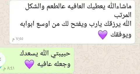 تشيز بسبوسة