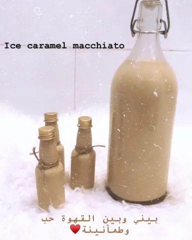 Ice caramel macchiato تقدرو تطلبوه ميني لتوزيعات او لتر تستمعو فيه مع الثلج#قهوة_مختصة #قهوة_بارده#بنات_مكة#بنات_جدة#توصيل#جمعات_بنات#توزيعات_مني#مشاهير