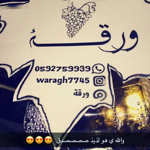 #ورق_عنب #لذيذ #مشروعي_الصغير