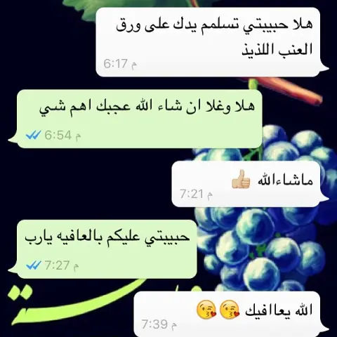 #مشروعي_الصغير #لذيذ #ورق_عنب