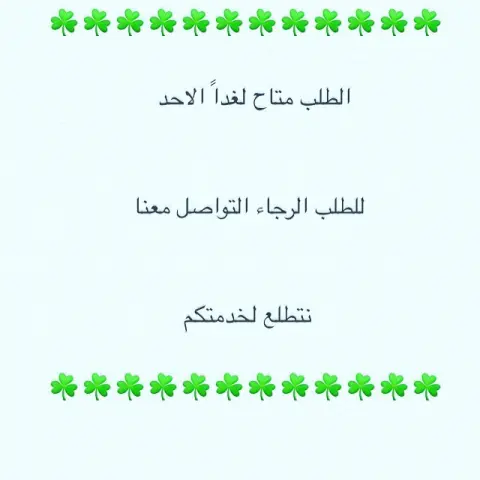 #مشروعي_الصغير #لذيذ #ورق_عنب