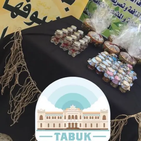 مشاركتنا لمدرسة متوسطةالثامن عشر في تبوك
