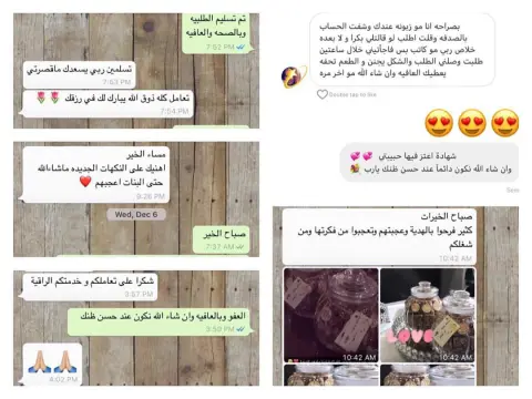 مقتطفات من ردود بعض الزبائن