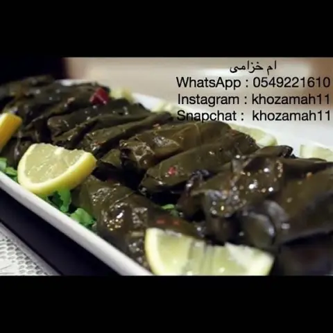 مخلل حار