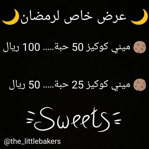 للتواصل دايركت #كوكيز_جدة #كوكيز_نوتيلا #ميني_كوكيز #كوكيز#جالكسي_كوكيز #رمضان_كريم #يمي#حلى#حلويات #حلى_قهوة #جدة #جدة_كوكيز #عروض_كوكيز #عروض #رمضان #لذيذ #كوكيز_كيك #كيكة #كيكة_الكوكيز #هرشي_كوكيز #كوكيز_محشي #كوكي #طلبيات #طلبات #كوكيز_ميني #