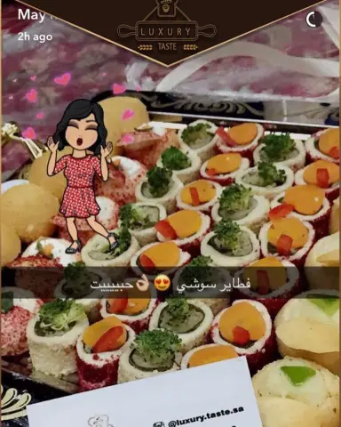 سوشي ورق عنب
