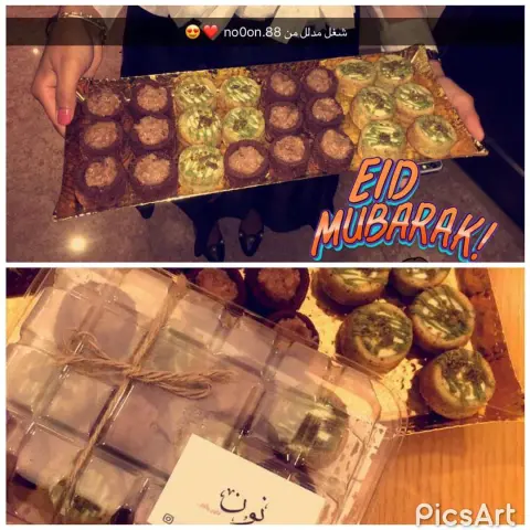 # . . . شكراً على الصور الجميلة . . . عوافي ~