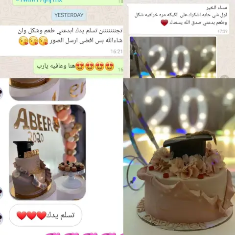 #رايكم_سعاده #كيك #شوكولاته #فانيلا وفراوله #رد فيلفيت #فانيلا ولاتيه #شكرا_على_مشاركتنا_لحظاتكم_السعيدة #ربي_يسعدكم . .. #تسعدني_ارائكم #كيك #شوكولاته #رايكم_يسرني #تقيمكم #يهمني #تقيمكم_يهمني #كوكيز #تقيمكم #حلى_الكاسات #فرح #ملكة #توديع_عزوبيه #كيك_فانيلا #فراوله #عيد_ميلاد #تخرج #نجاح #كوكيز #جده #سابع #عيد_ميلاد