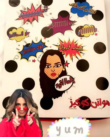 شكراً سوسن و نتشرف بخدمتك دائماً #مولتن_كوكيز