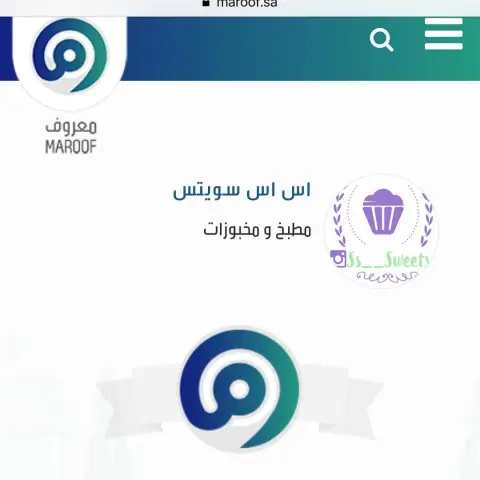 يسعدنا تقييمكم لمنتجاتنا في تطبيق معروف ✨