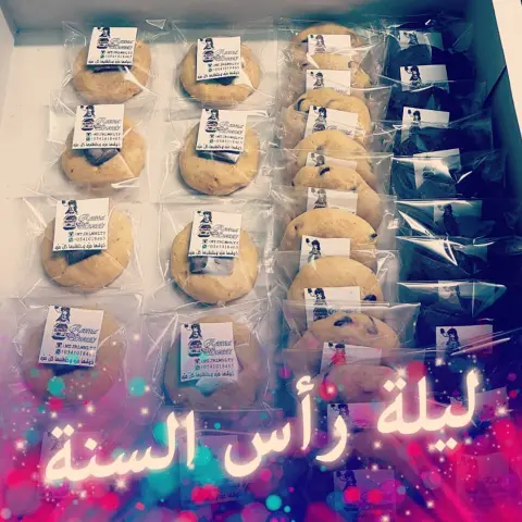 طلبيات اليوم بهنا وعافيه