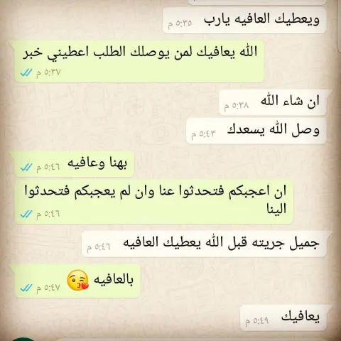 طلبيه اليوم بهنا وعافيه عليهم
