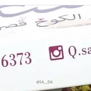 لذاااااااذة #التوت #شوكولاته #ترافلز