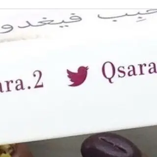 لذاااااااذة #التوت #شوكولاته #ترافلز