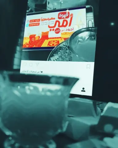 والقهوة احدى مفاتيح الجمال فهي تنقل الروح لعالم تعجز عن وصفه الأشعار والأقوال وتجعل القلم يخط كل جميل يقال ..