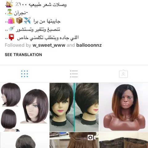 وصلات شعر طبيعيه 100% افضل الأنواع من الشعر البرازيلي والهندي الأصلي والأسعار تنافسيه يوجد لدينا خدمة توصيل الطلب الفوري كمياته محدوده سارعوا بالطلب ⏳