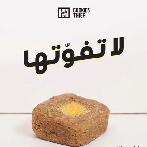 جربت الزعفران ؟