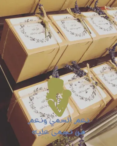 كاشخ الروكي رود للعيد ❤️