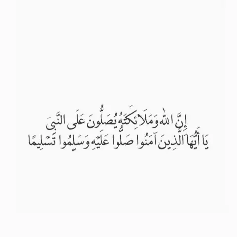 جمعتكم مباركه ❤️