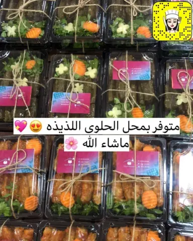 ماشاء الله منتجاتنا متوفرة بمحل الحلوى اللذيذه ♥️♥️ : tulip_kitchen #القصيم #الرس #عنيزه #بريده #مقليات #ملفوف #حلويات #البكيريه #بنات_الرس #ورق_عنب #رساويات #رياض_الخبراء #الخبراء #بف #طبخ #شاورما #بنات_بريده #زواج #تخرج #مفرزنات #فطائر #بنات_عنيزه #رمضان #بف #سمبوسه #كفتة #توست