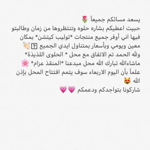 ♥️♥️♥️♥️