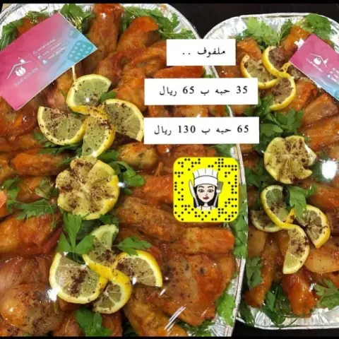 ماشاء الله : tulip_kitchen #القصيم #الرس #عنيزه #بريده #مقليات #ملفوف #حلويات #البكيريه #بنات_الرس #ورق_عنب #رساويات #رياض_الخبراء #الخبراء #بف #طبخ #شاورما #بنات_بريده #زواج #تخرج #مفرزنات #فطائر #بنات_عنيزه #رمضان #بف #سمبوسه #كفتة #توست