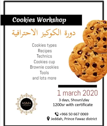 نعلن بإذن الله تعالى عن إقامة دورتنا الأولى ل فنون وإبداعات الكوكيز ب مختلف أنواعه / محاور الدورة 1️⃣ التعرف على الأدوات والأجهزة وأماكن توفرها 2️⃣ معرفة التكنيك الصحيح لأكثر من ١٠ انواع من الكوكيز : الكلاسيكي . كوكي كي . براوني . كيكة الكوكيز . كوكيز الشوفان . كوكيز الفانليا . ريد فلفت ..... وغيره 3️⃣ التعرف على العديد من الحشوات الجديدة والمبتكرة 4️⃣ طرق التزيين وأفكار راقية للتقديم ..... لكل متدربة أدوات خاصة بها تستعمل وقت التدريب فقط / يوجد شهادات حضور دورة / يتوفر مشروبات باردة وساخنة ووجبات خفيفة / المقاعد جددًا محدودة #دورات_كوكيز #دورات_جدة #دورات_تدريبية #دورات_اسماء_افنت #كوكيز