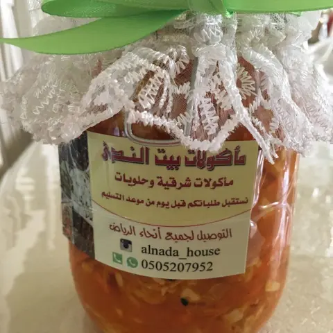 مخلل مشكل بالزهرة والجزر والكرمب طلب زبونه السعر ٤٠ ريال