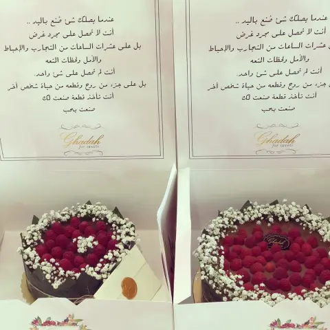 تتوفر اليوم مقاس القطر 27 سم بـ260 مع الكرت .. مقاس القطر 20 سم بـ245 مع الكرت