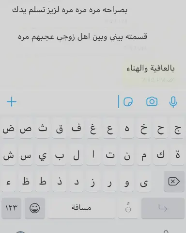 #حسابنا في تويتر