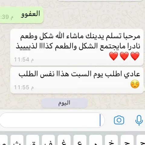 لايرز .. #اصدقاء_طبقات