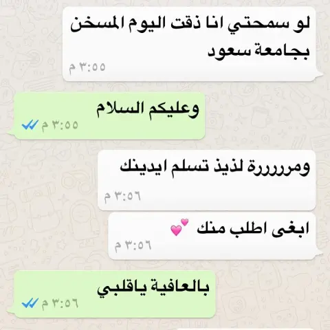 مشاركتنا بفعاليات نادي الادارة بجامعة الملك سعود