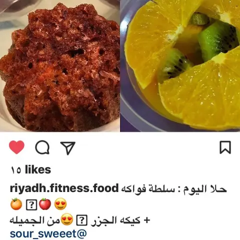 التعاون مع الرائعة