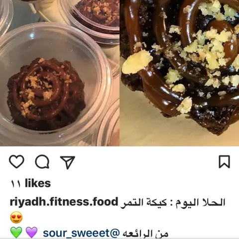 عليكم بالعافية زبائن