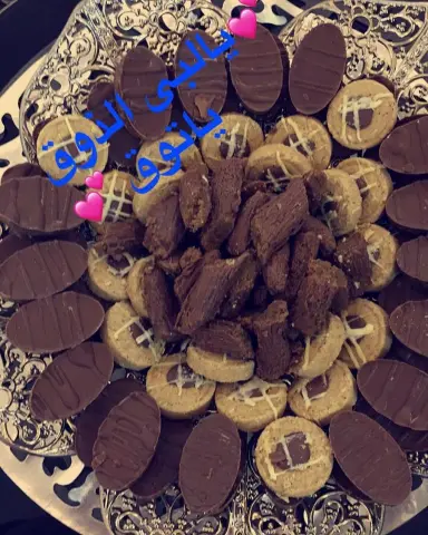 #تصوير زبونة #الخرج #الدلم #بنات_الخرج #بنات_الدلم #حلويات #حلويات_توق