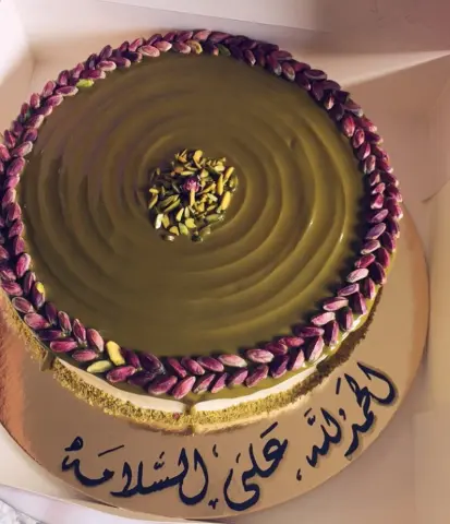 مساء السعادة " كيكة الفستق بحشوة كريمة التشيز الحجم الكبير 150 ريال الوسط 90 ريال " #كيكة #كيكات #كيكة_فستق #كيكة_الفستق #فستق #بستاشيو #غند_سويت #حلويات_غند #ghendsweets #cake #المدينه