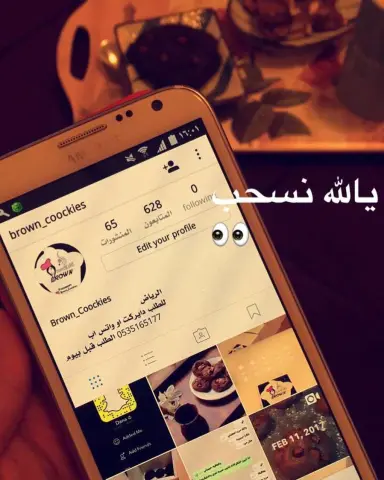 تم السحب على سناب الفائزات يتواصلون معي واتس اب