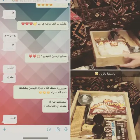 تشرفت بمعرفتك ♥️ .. ‏#smores #smoresbar #سمورز #سمورز_بار #موسم_الرياض #الرياض #مخيم #كشته #كشتة #مخيمات #مخيم #جمعات #جمعة_بنات #مطاعم #كوفي #اكل #أكل #راي_زبونه #راي_زبونة #رأي_زبونه #رأي_زبونة